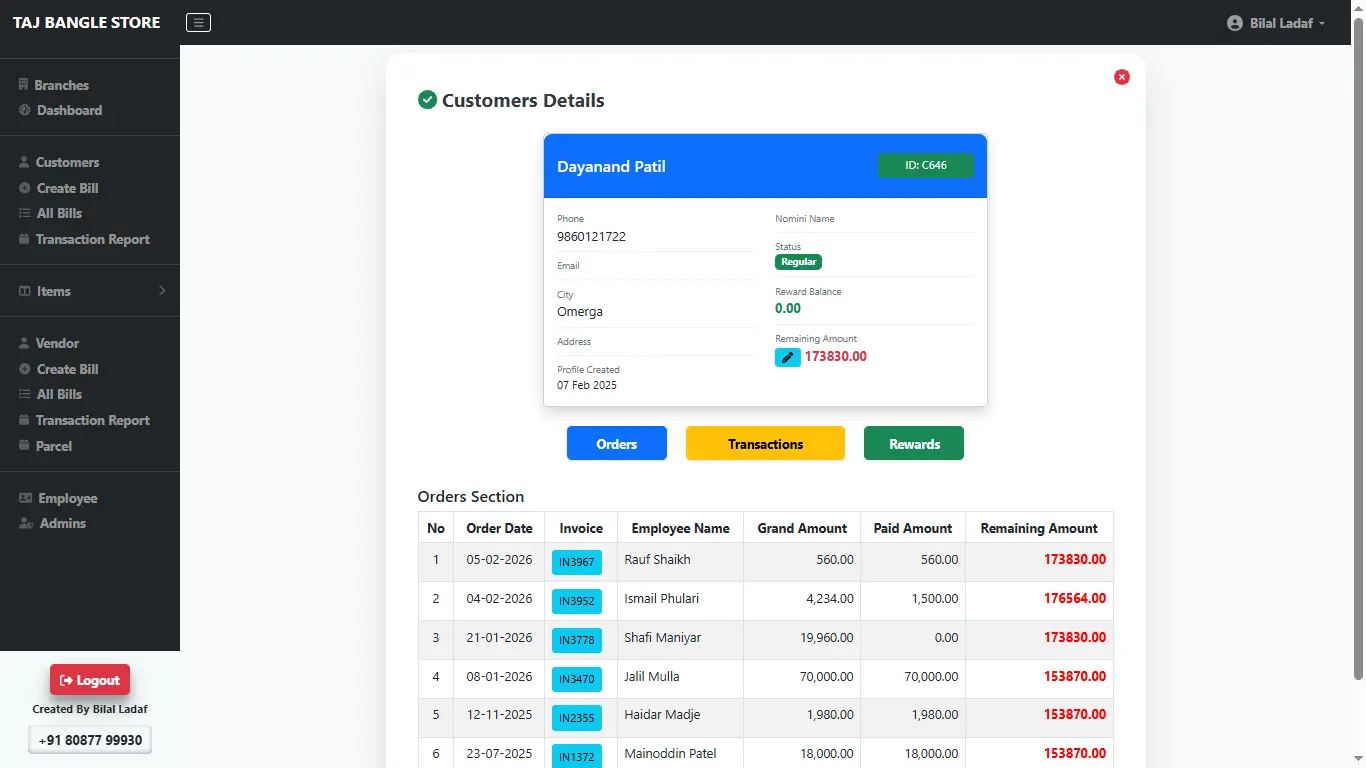 Inventory Management